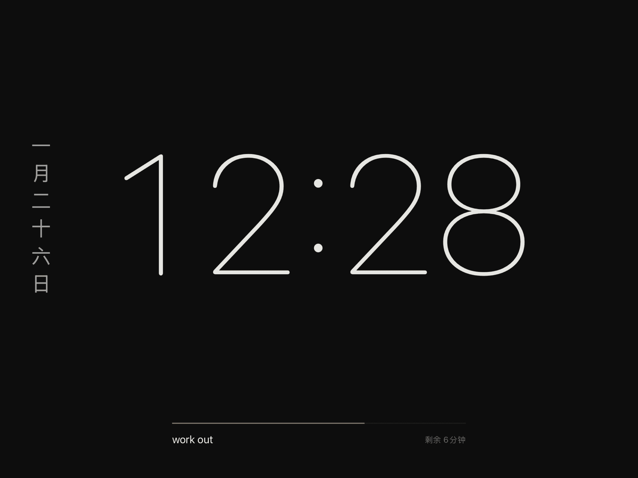 Nowclock 東方水墨主題介面，適合安靜專注場景