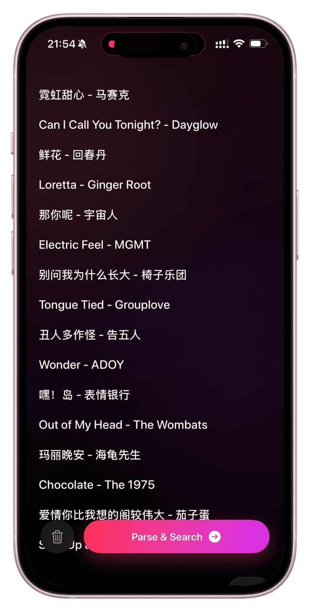 ClipTunes ClipTunes 歌单转换界面预览 2